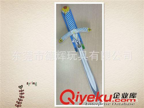 EVA玩具刀剑 东莞EVA玩具刀剑