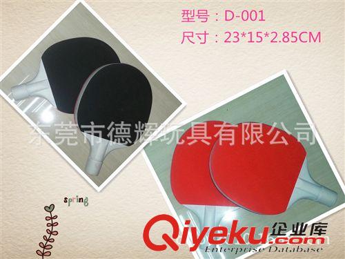 EVA運動用品 東莞體育玩具批發(fā) 沙灘玩具球拍EVA熱壓網(wǎng)球拍游戲感應(yīng)拍