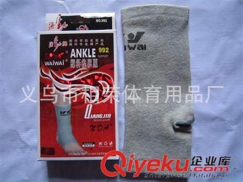 hs用品 強勁992護(hù)踝 遠(yuǎn)紅外四面彈竹炭纖維原始圖片2
