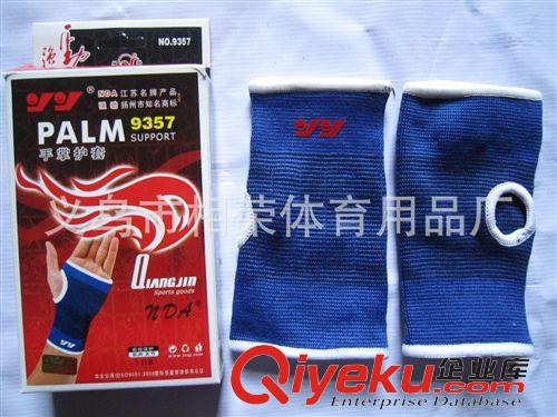 hs用品 優(yōu)質(zhì)供應(yīng) zp強勁9357護(hù)手掌 廠家批發(fā)