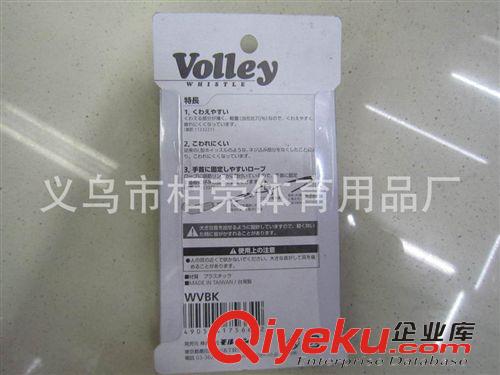 秒表，口哨，氣針 {zx1}款摩騰口哨專用口哨  裁判專用口哨  排球口哨