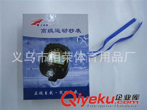 秒表，口哨，氣針 專用運動秒表 正速達ZSD-2010  10道秒表   全國指定田徑比賽用原始圖片3
