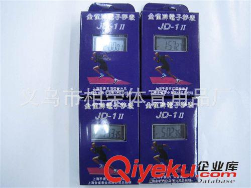 秒表，口哨，氣針 金雀秒表JD-1  全國指定各大中小學(xué)生田徑比賽用