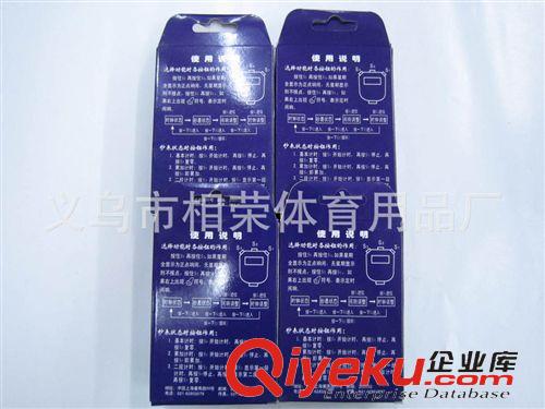 秒表，口哨，氣針 金雀秒表JD-1  全國指定各大中小學(xué)生田徑比賽用