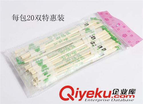 春夏先看 6079居家 旅游 春游 聚餐必備天然毛竹帶牙簽一次性筷子20雙裝原始圖片3