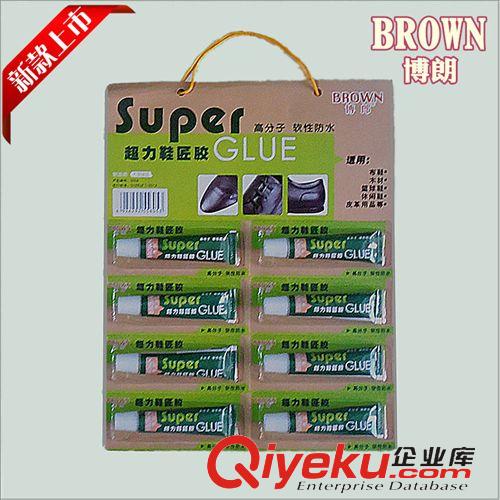 五金 1972博朗鞋用膠 修鞋補鞋粘鞋膠水 皮革軟性強力膠{wn}粘鞋膠30g