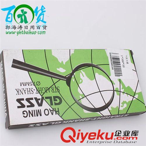 韓國文具 75放大鏡廠家直銷  家用放大鏡 老人放大鏡 郭海濤日用百貨批發(fā)