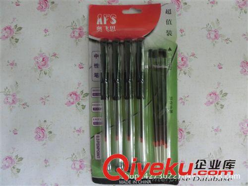 文具用品 4笔4芯文具套装 义乌黑色中性签字笔水芯笔 学生用品1元2元批发