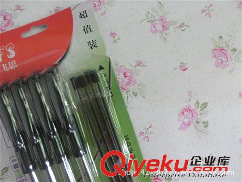 文具用品 4笔4芯文具套装 义乌黑色中性签字笔水芯笔 学生用品1元2元批发