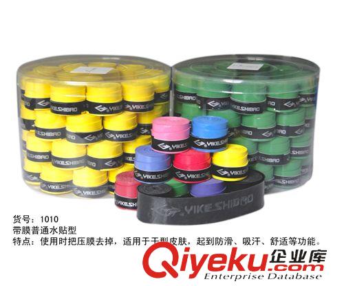 羽毛球系列 【廠家直銷】伊克世寶帶膜壓點粘性型吸汗帶2011