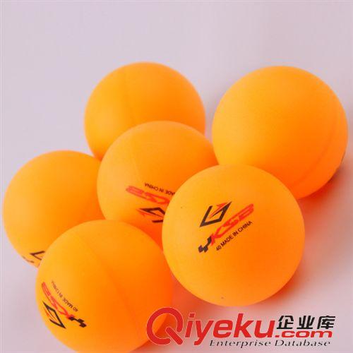 乒乓系列 【廠家直銷】伊克世寶40無縫無星乒乓球紅黃兩色1只裝 6305