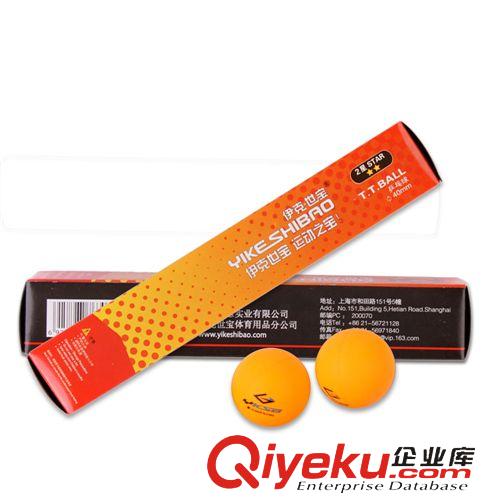 乒乓系列 【廠家直銷】伊克世寶6只裝40無縫一星乒乓球 6304