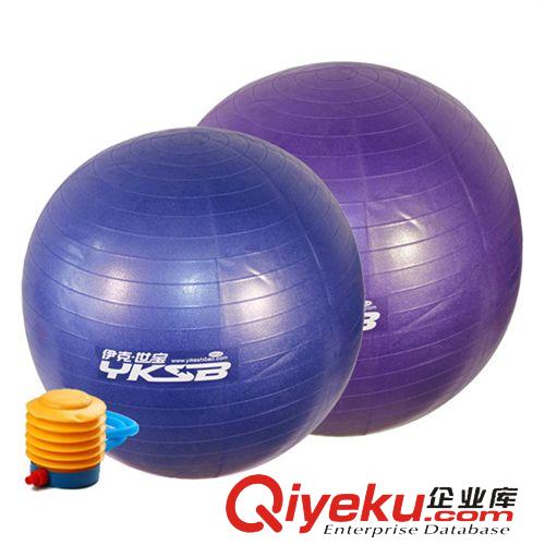 瑜伽系列 【廠家直銷】伊克世寶大號(hào)P.P環(huán)保料呼拉圈直徑1.1 7715