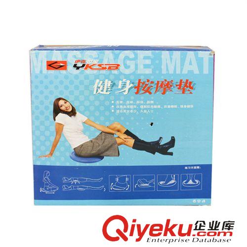 瑜伽系列 【廠家直銷】伊克世寶P.V.C按摩健身墊7712原始圖片3