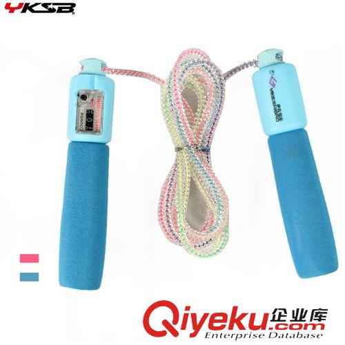 瑜伽系列 【廠家直銷】伊克世寶記數PVC跳繩 7705原始圖片3