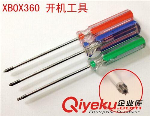 游戲周邊 T8梅花螺絲刀 游戲機拆機工具 T10帶孔螺絲起子原始圖片2
