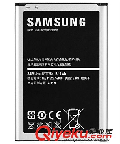 電池 廠家批發(fā) 三星galaxy ace手機(jī)電池 s5660 s5830電板 大容量鋰電池