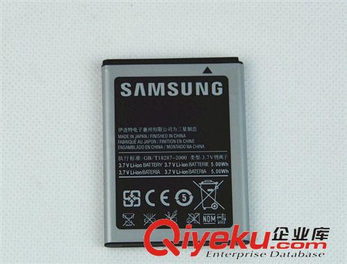 電池 廠家批發(fā) 三星galaxy ace手機(jī)電池 s5660 s5830電板 大容量鋰電池原始圖片3