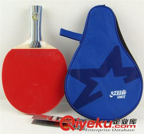 乒乓球拍 批發五星  紅雙喜乒乓球拍短柄直拍DHS5006 雙面反膠 一件代發