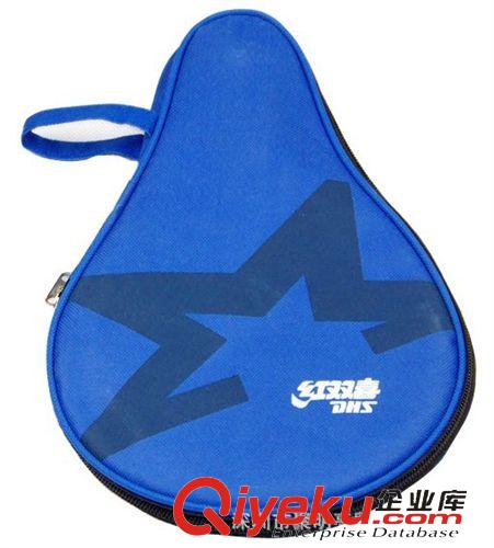 乒乓球拍 現貨批發 紅雙喜乒乓球拍 二星短柄直拍DHS A2006 帶拍 雙面反膠