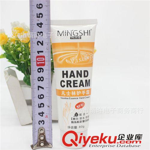 季節(jié)用品 牛奶嫩白護手霜 保濕美白補水滋潤護手霜廠家批發(fā) 1元2元批發(fā)原始圖片2