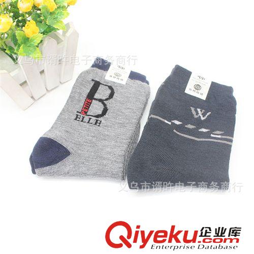 季節(jié)用品 廠家批發(fā) 優(yōu)質(zhì)羊羔絨恒源祥鞋墊  羊毛棉鞋墊 一元兩元批發(fā)