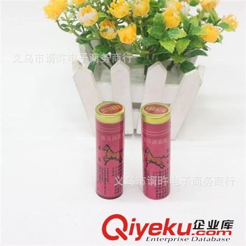 季節(jié)用品 2元熱銷產(chǎn)品_一枝春手掌手霜100ml護(hù)手霜  兩元批發(fā)