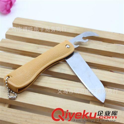 廚房用品 303小刀 不銹鋼折疊便攜水果刀 一元店批發(fā)
