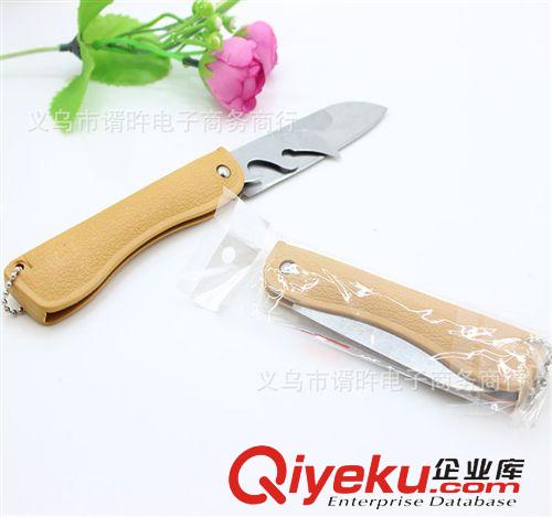 廚房用品 便攜多功能水果刀 折疊不銹鋼小刀   兩元批發(fā)原始圖片2