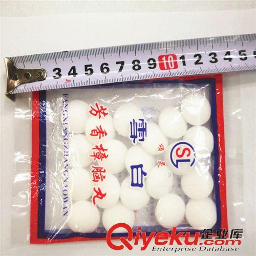 家居日用品 雪白樟腦丸 衛生丸  防蟲丸 一元百貨 地攤貨源 廠家直銷原始圖片3