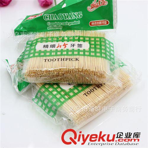家居日用品 牙簽tr竹質牙簽兩頭尖牙簽 做工精細  兩元批發原始圖片2