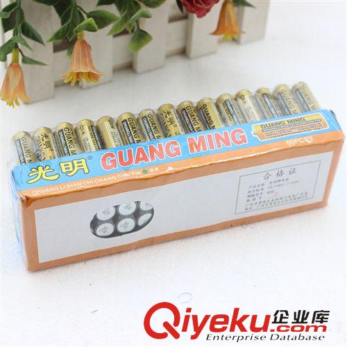 家居日用品 廠家直銷 zp7號光明電池 優質玩具電池 2元 超市貨源原始圖片3