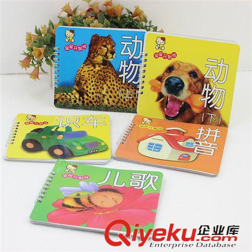 家居日用品 2個(gè)卡通粘鉤 掛鉤 強(qiáng)力粘鉤 一元兩元百貨批發(fā)