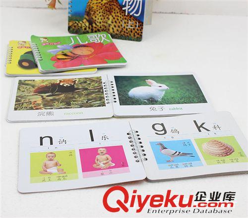 文具用品 寶寶開始學 幼兒教育寶寶{dy}本書 口袋書早教書籍兒童圖書 一元原始圖片2