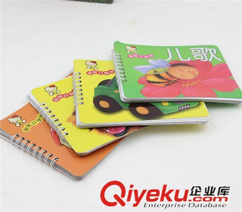 文具用品 寶寶開始學 幼兒教育寶寶{dy}本書 口袋書早教書籍兒童圖書 一元原始圖片3
