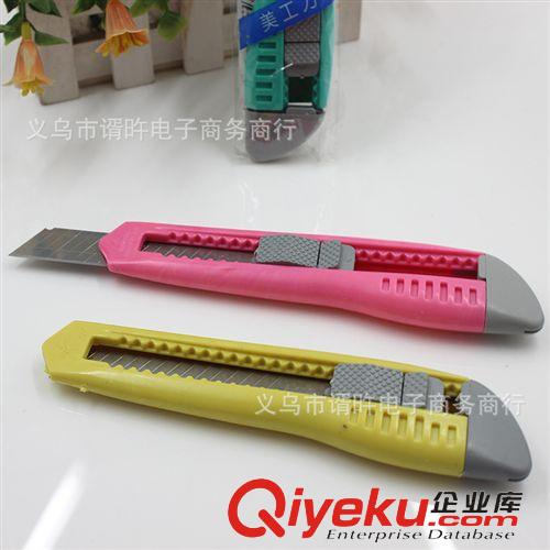 文具用品 一元店　大號美工刀 裁紙刀 刀片美工刀 割紙刀 批發(fā)