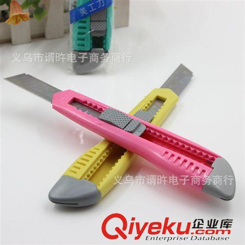 文具用品 一元店　大號美工刀 裁紙刀 刀片美工刀 割紙刀 批發(fā)原始圖片2