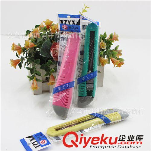 文具用品 一元店　大號美工刀 裁紙刀 刀片美工刀 割紙刀 批發(fā)原始圖片3