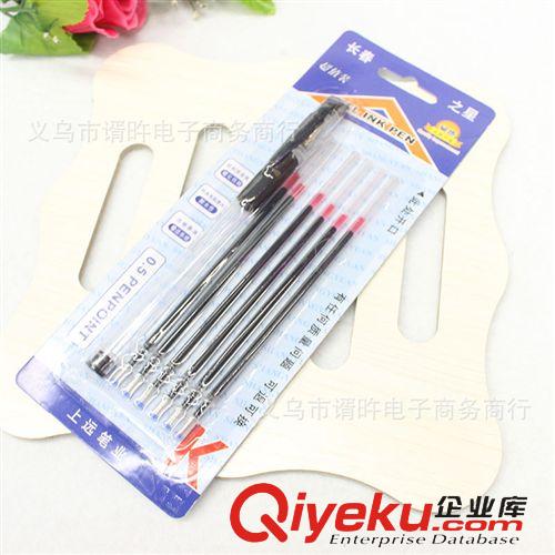 文具用品 學生文具 中性筆 水性筆水筆批發 一筆6芯 一元兩元批發原始圖片2