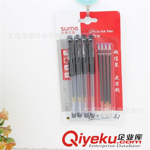 文具用品 單頭擦不掉記號筆 黑色紅色馬克筆  簽字大頭筆  一元批發