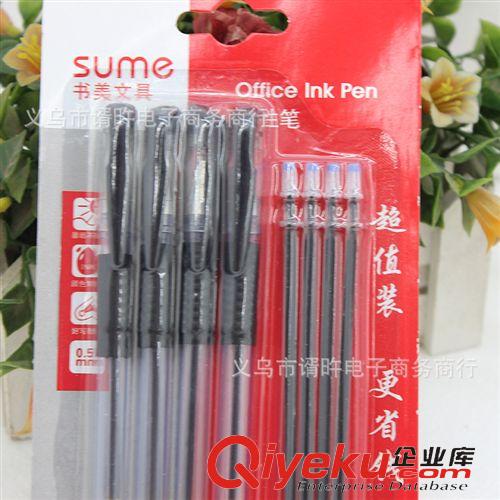 文具用品 四筆四芯文具套裝批發 義烏黑色中性簽字筆水芯筆 2元批發原始圖片3