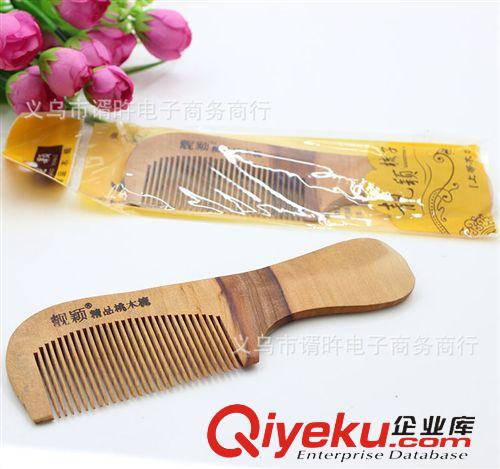 兒童玩具 蜻蜓搖鈴?fù)婢?嬰幼兒教玩具 搖搖鈴鐺小玩具 卡通搖鈴 一元批發(fā)