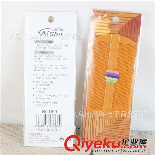 飾品 一元店篦子 梳子 美妝梳 實用品梳子原始圖片3