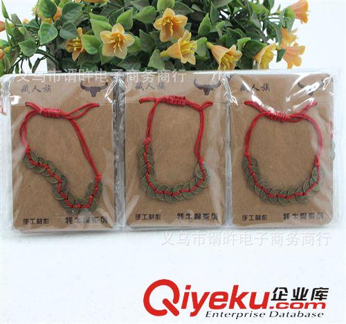 飾品 紅繩手鏈 古錢幣方孔銅錢合金手鏈 手鏈一元批發(fā)原始圖片2