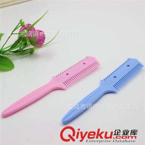 飾品 彩色削發器 理發梳子削發刀   打薄碎發刀 廠家直銷一元批發原始圖片2