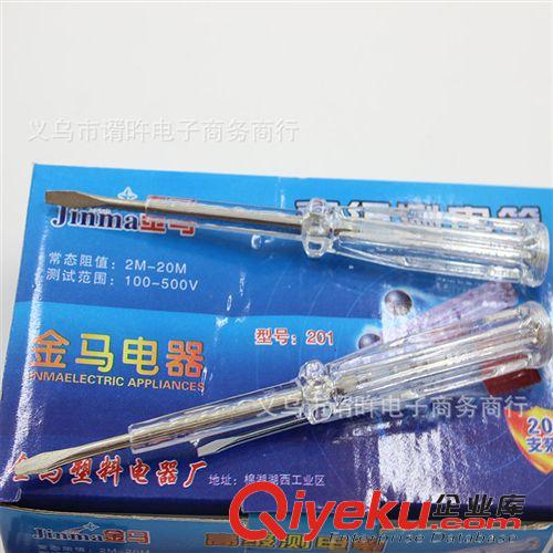 五金工具 一元店二元店電筆 測電筆 試電筆 透明亮燈電筆 螺絲刀電筆原始圖片2