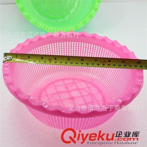 塑料制品 批發塑料米籮 淘米籮 米籃 蘋果米簍