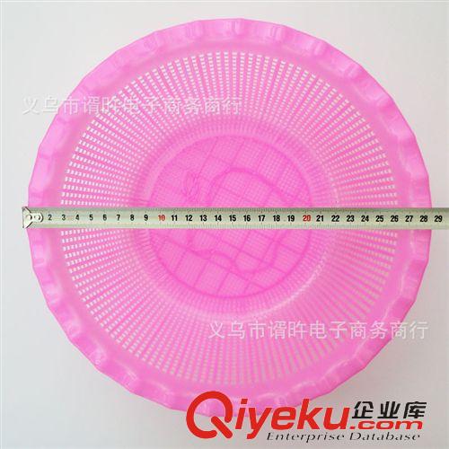 塑料制品 米蘿 米簍 淘米簍 大蘋果米簍 廠家直銷 一元二元專批