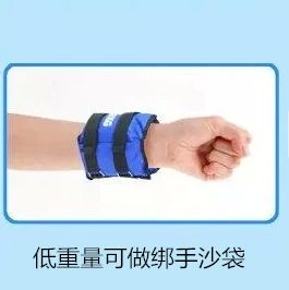 其他健身器材 綁腿綁手沙袋1kg2公斤3kg4千克5KG 6kg負重裝備隱形st塑腿可調