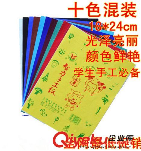 幼兒園手工材料 兒童剪刀幼兒園寶寶剪刀套裝日本源頭塑料包裹小剪刀手工安全